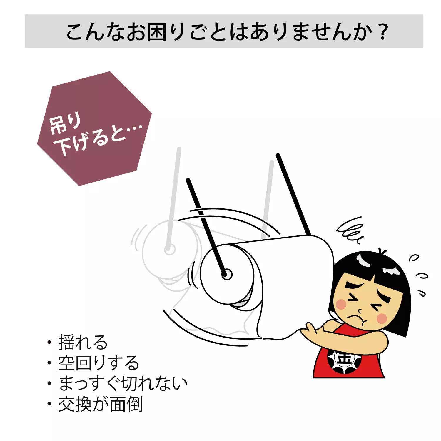 ロール材スタンド 卓上タイプ